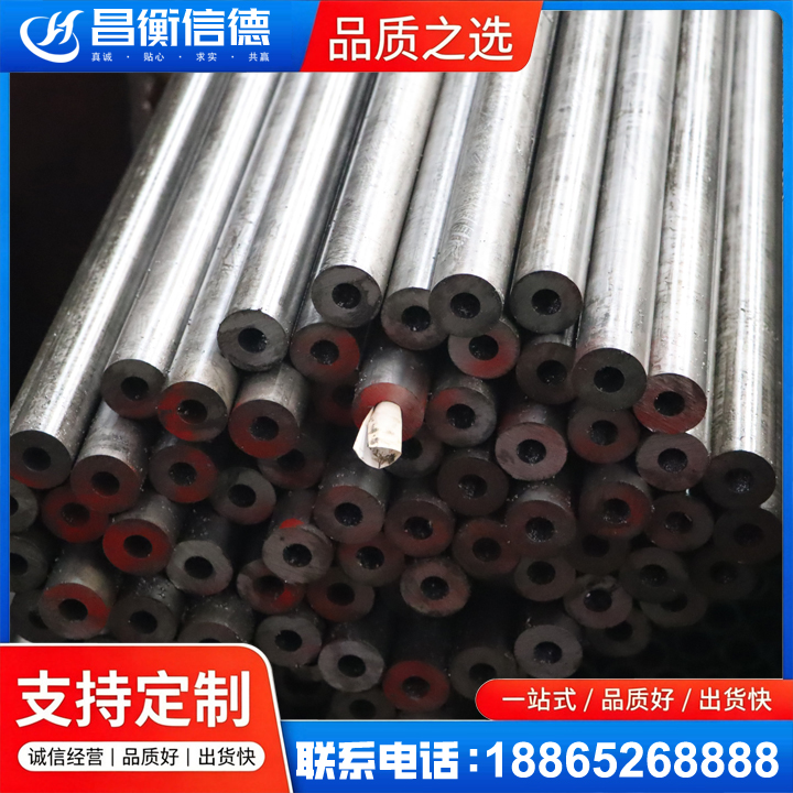 兰西20#精密钢管