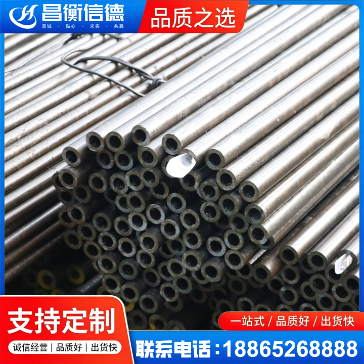 兰西液压油缸用精密钢管