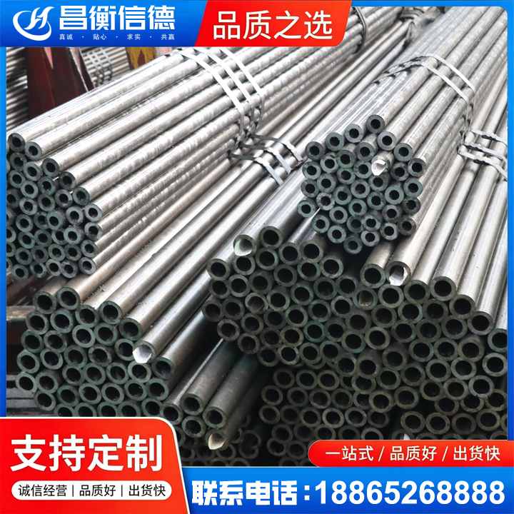 兰西光亮精密钢管